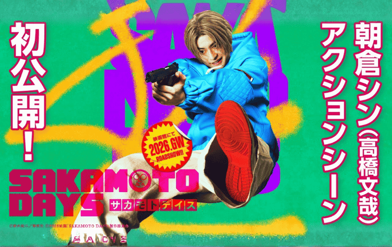 Trailer de Sakamoto Days Surpreende com Ação Insana