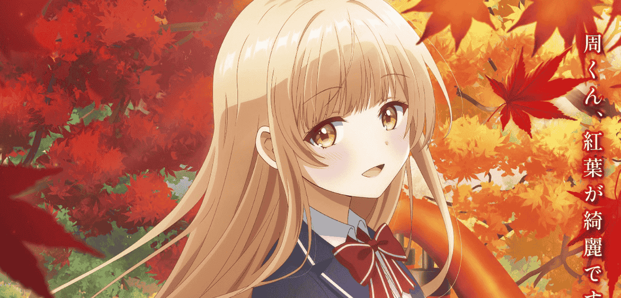 Confirmado! 2ª temporada de The Angel Next Door tem estreia marcada